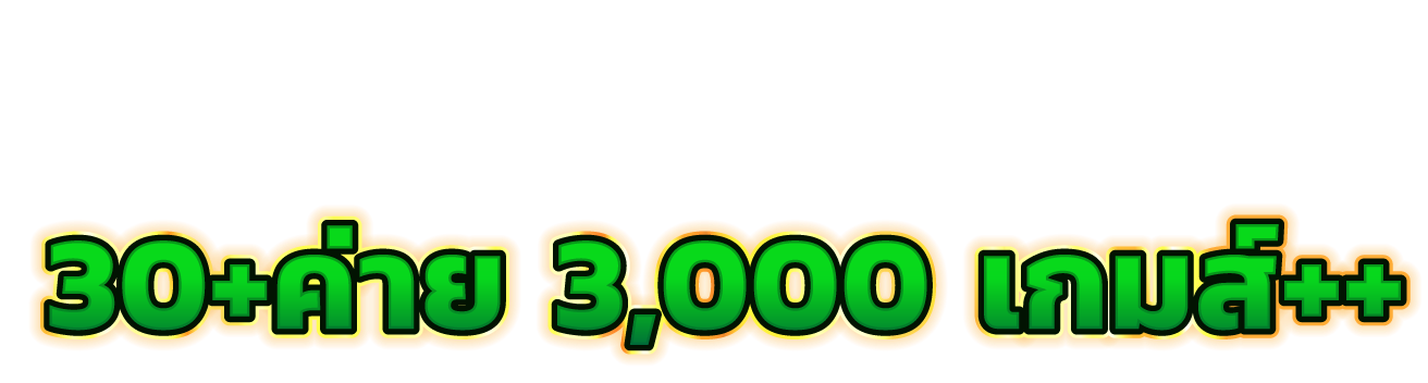 Bonuswin168 โบนัสคุ้ม เกมครบ จบทุกความมันส์